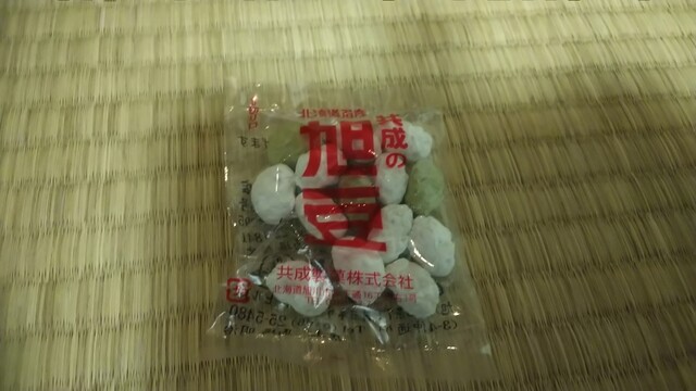 共成製菓 - 旭川四条（その他）の写真