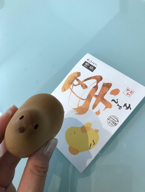 小倉おみやげ市場 小倉店 小倉 その他 食べログ