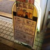 餃子のたっちゃん 天神西通り店