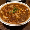 中国飯店 紫玉蘭