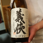 日本橋蛎殻町 すぎた - 