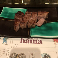 ステーキハウス ハマ  目黒店 - 