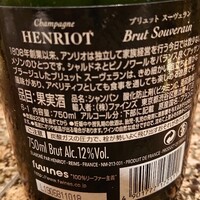 鉄板 かや乃 - 