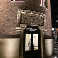 クイントカント - 