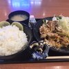 伝説のすた丼屋 談合坂SA(下り線)店