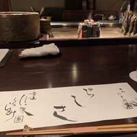 たでの葉 - 