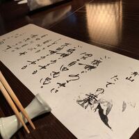 たでの葉 - 