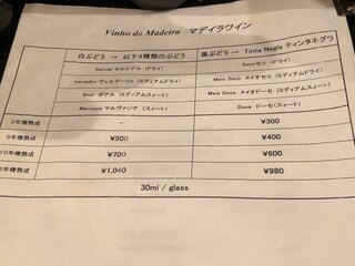 cafe＋bar Leandro - 基本メニュー。この後、詳細なメニューが複数ページ続きます。