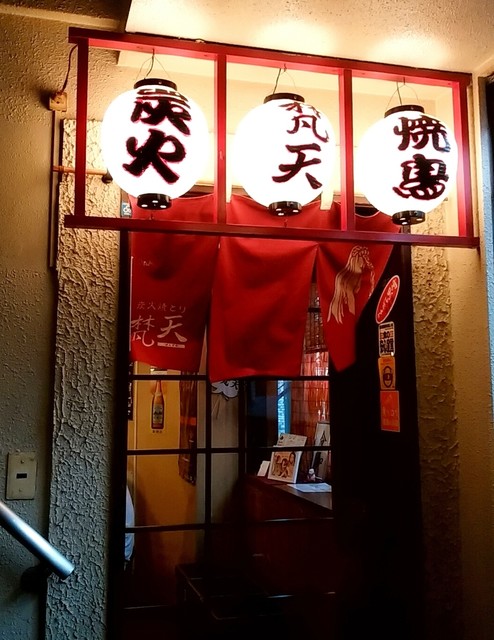 黒崎の居酒屋 ココだけは絶対に外せない人気店10選 食べログまとめ 黒崎の居酒屋 ココだけは絶対に外せない人気店10選 食べログまとめ
