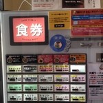 此ノ夢ノカタチ - 