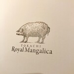 AMOUR - マンガリッツァ豚ちゃんです