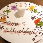 AMOUR - バースデープレート。
      ろうそくの形は、プラリネを練り込んだロールケーにコーティングが施されたものです