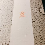 日本料理 TOBIUME - 