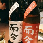 日本料理 TOBIUME - 