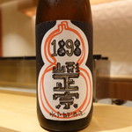 銀座 しのはら - 