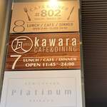 kawara CAFE＆DINING - 