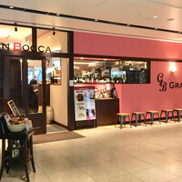 トラットリア グランボッカ - 