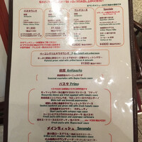 トラットリア グランボッカ - 