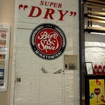 BEER&SPICE SUPER DRY - 