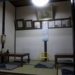 田舎洋食 いせ屋 - 小上がり