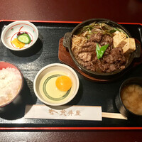 荒井屋 万國橋店 - 
