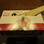 傳 - 傳タッキー