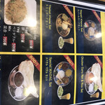 ネパール 民族料理 マダル 西蒲田駅前店 - 