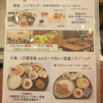 松江駅前ユニバーサルホテル - 夕食は日替わり定食かビーフカレー定食を選べます。