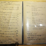 カスターニエ　軽井沢ローストチキン - 