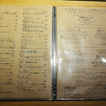 カスターニエ　軽井沢ローストチキン - 