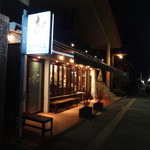 カスターニエ　軽井沢ローストチキン - 