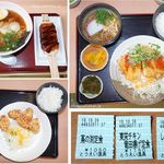 とうえい温泉 華の舞 - 実食一覧。食事処「華の舞」。とうえい温泉花まつりの湯(愛知県北設楽郡東栄町)食彩品館.jp撮影