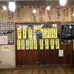 漁師屋台 がっつり - 