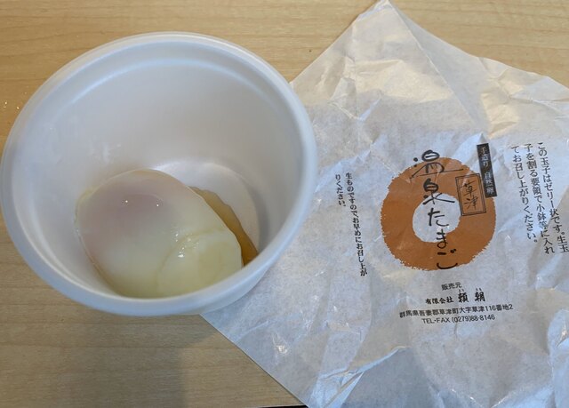 料理的照片 Yoritomo 食べログ 简体中文 料理的照片 Yoritomo 食べログ 简体中文