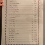 ボラーチョ - 料理メニュー②