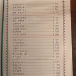 ボラーチョ - スープ、サラダ、サンド、ピザメニュー