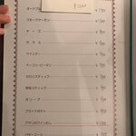 ボラーチョ - サイドメニュー