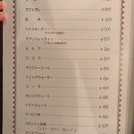 ボラーチョ - ソフトドリンクメニュー