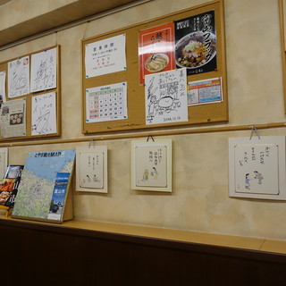 お食事処 喜八_2