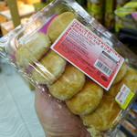 Point Convenience Shop Sdn Bhd - 料理写真:豆沙餅