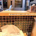 ほっこり中華そば もつけ - コンベクションオーブンw奥