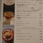 SERVAL COFFEE - 