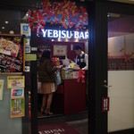 エビスバー - 