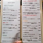 Bistro Refectorium - グランドメニュー