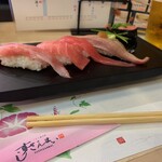 Sushizammai - 