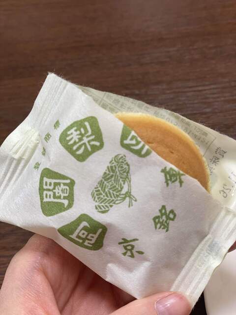 Ajarimochihompomangetsudaimaruumeda 大阪車站 梅田 新地 日式點心 食べログ 繁體中文 Ajarimochihompomangetsudaimaruumeda 大阪車站 梅田 新地 日式點心 食べログ 繁體中文