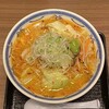 札幌味噌ラーメン専門店 けやき 新千歳空港店