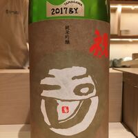 鮓処 ひろ志 - 