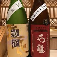 鮓処 ひろ志 - 