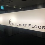 ビッグエコー 八重洲本店 東京 その他 ネット予約可 食べログ ビッグエコー 八重洲本店 東京 その他 ネット予約可 食べログ